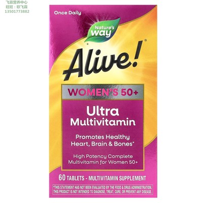 美国女性50岁复合营养片Alive