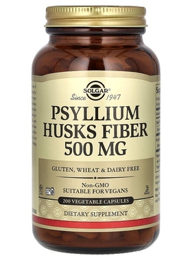 美国Solgar车前子壳纤维素胶囊500毫克排便PSYLLIUM HUSKS FIBER
