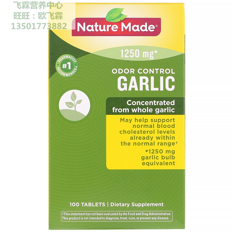 美国Nature Made防臭大蒜1250毫克100片odor control Garlic|msdalam kategori Makanan Kesihatan/makanan tambahan, 普通膳食营养食品, 植物精华/提取物, 番茄红素 - dari Buy2taobao.com untuk memberikan perkhidmatan ejen Taobao profesional membeli