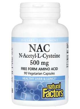 加拿大Natural Factors乙酰左旋半胱氨酸NAC N-Acetyl-L-Cysteine