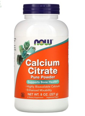 美国NOW柠檬酸钙纯粉227克补钙骨骼健康 Calcium Citrate Powder