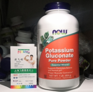 美国NOW葡萄糖酸钾纯粉454克酸碱平衡Potassium Gluconate Powder