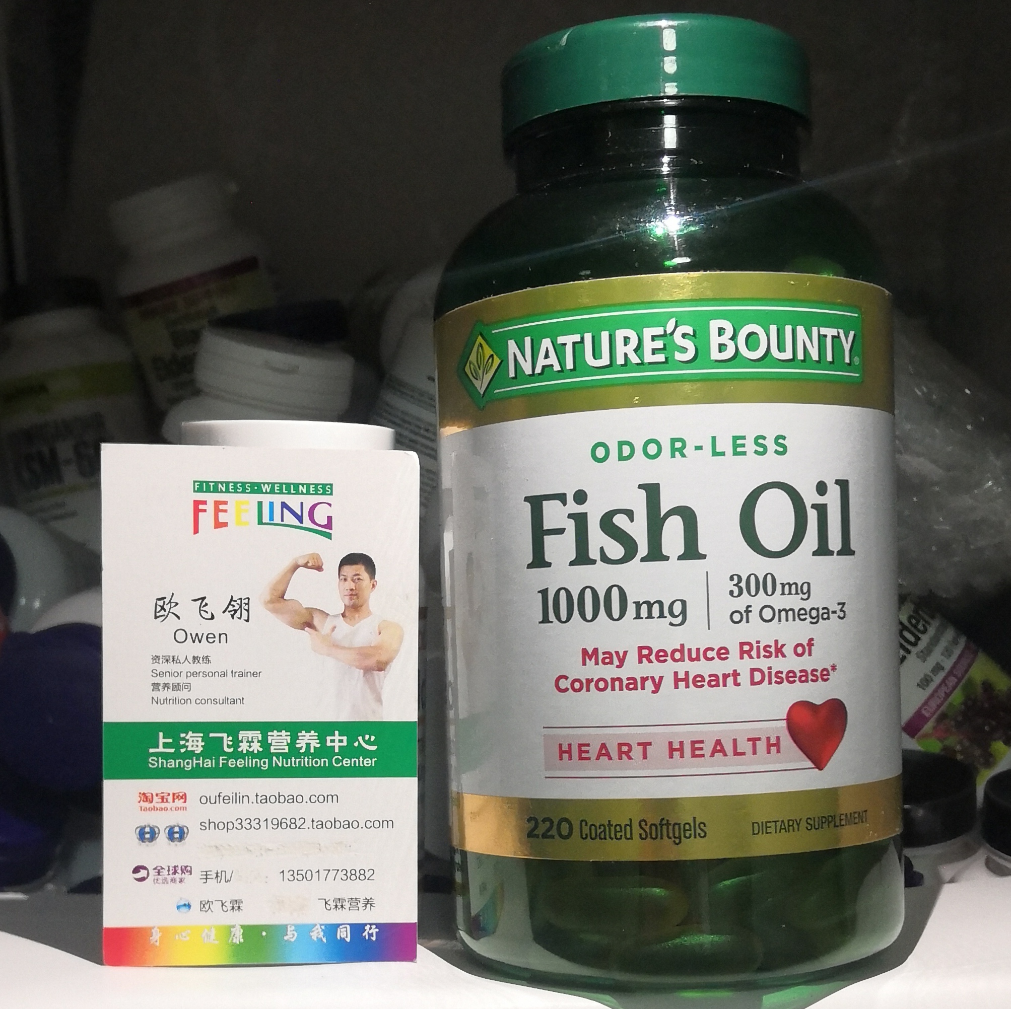 鱼油1000mg220粒含300毫克