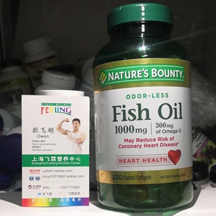 Fish 美国Nature Bounty鱼油1000mg220粒含300毫克Omega Oil