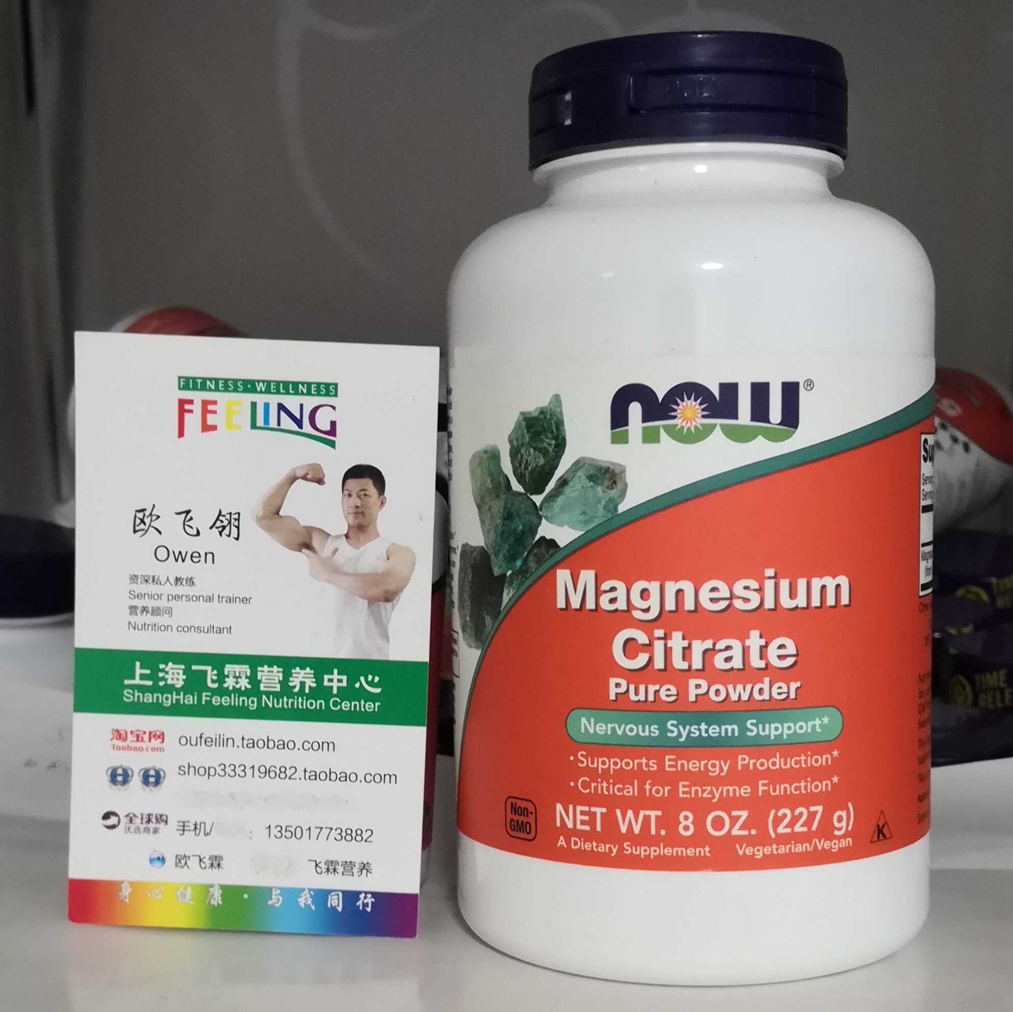 美国NOW纯柠檬酸镁粉227克神经系统健康酶功能 Magnesium Citrate