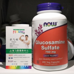 美国NOW氨基葡萄糖胺硫酸盐750mg胶囊 Glucosamine Sulfate