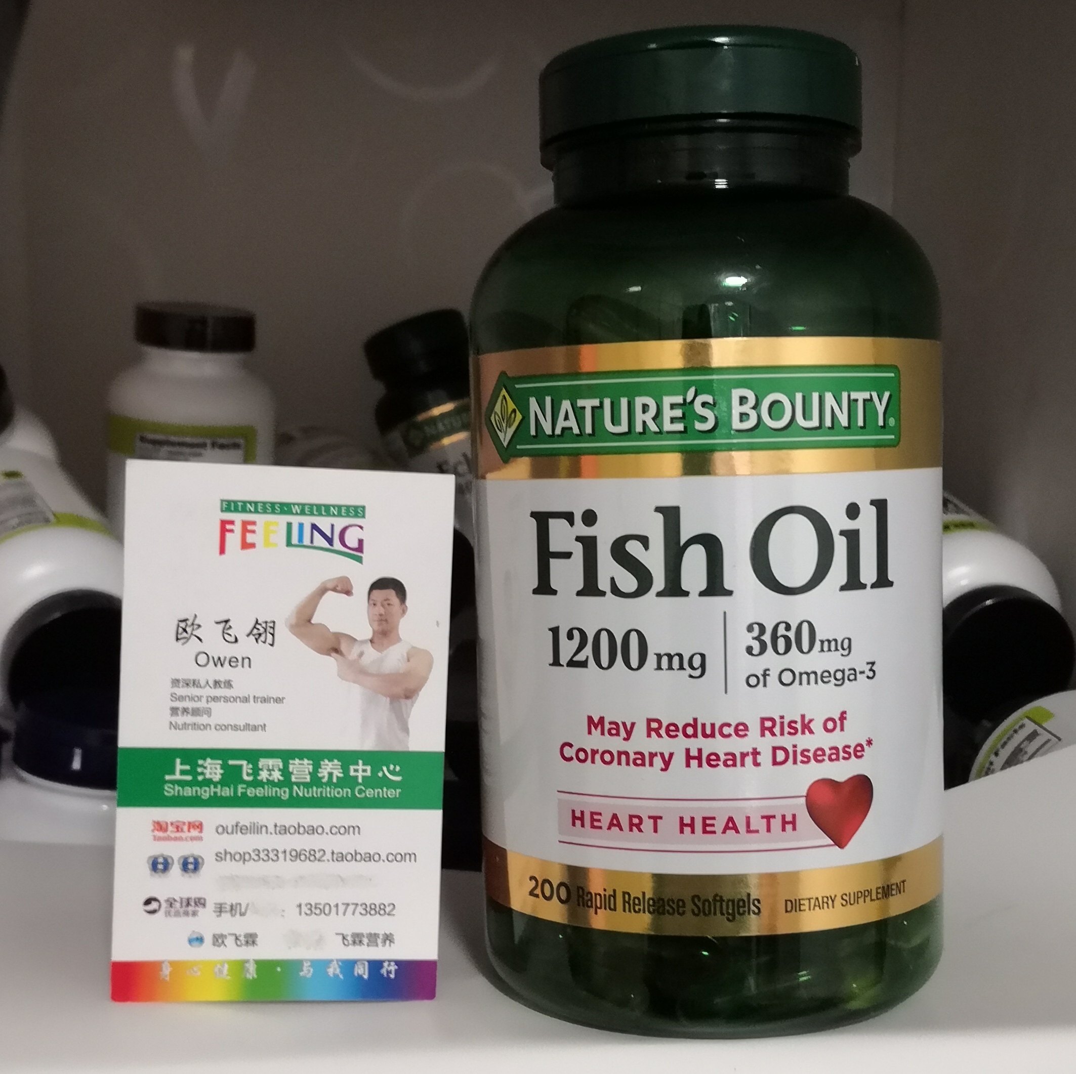 美国自然之宝深海鱼油1200mg 200粒胶囊natures bounty fish oil
