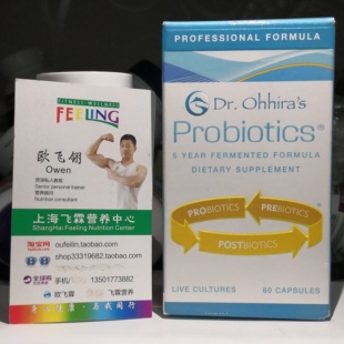 美国Probiotics益生菌5年发酵12 种乳酸菌配方胃肠道Dr. Ohhira's