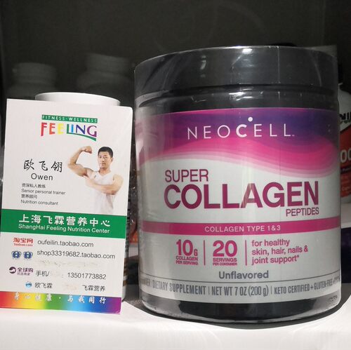 美国Neocell胶原蛋白粉198克Coll