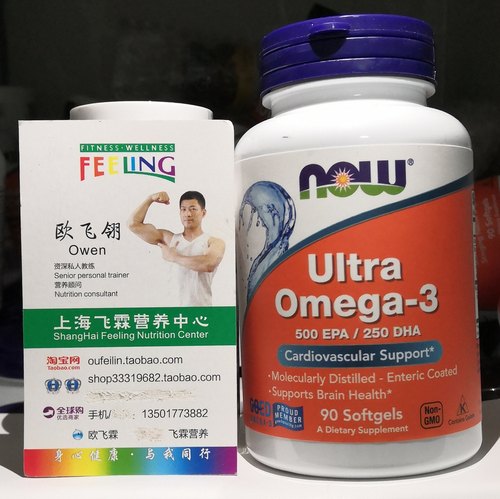 美国now强效胶囊鱼油健康