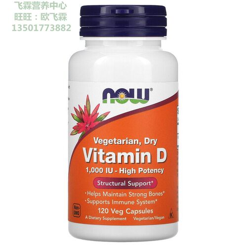美国维生素d21000国际单位胶囊