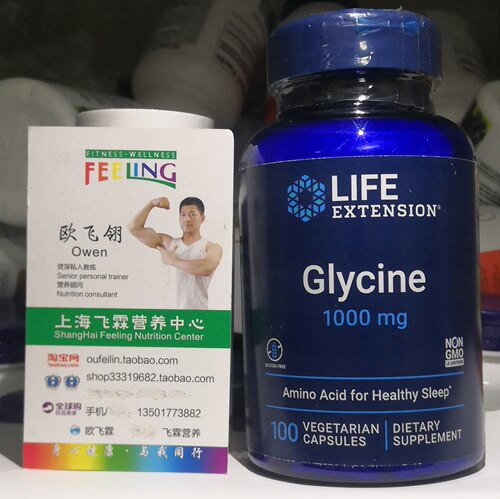 美国Life甘氨酸1000毫克100粒Glycine胶囊安心健康睡眠 - 封面