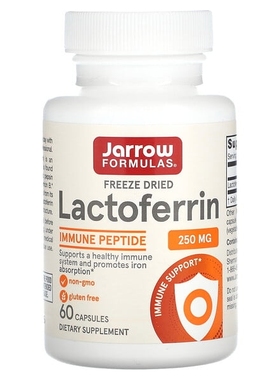 美国Jarrow冻干乳铁蛋白胶囊250毫克60粒支持免疫 Lactoferrin
