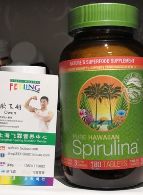 美国Nutrex Hawaii纯夏威夷螺旋藻1000mg180片Hawaiian Spirulina