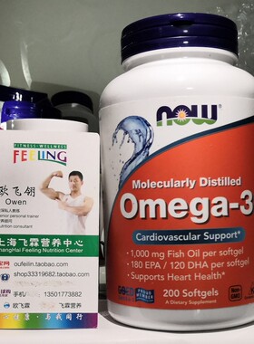 美国NOW深海鱼油1000mg欧米伽3胶囊 Omega-3 EPA180mg DHA120mg