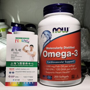 美国NOW深海鱼油1000mg欧米伽3胶囊 Omega-3 EPA180mg DHA120mg