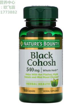 美国自然之宝黑升麻根540毫克100粒Black Cohosh更年期潮热和情绪