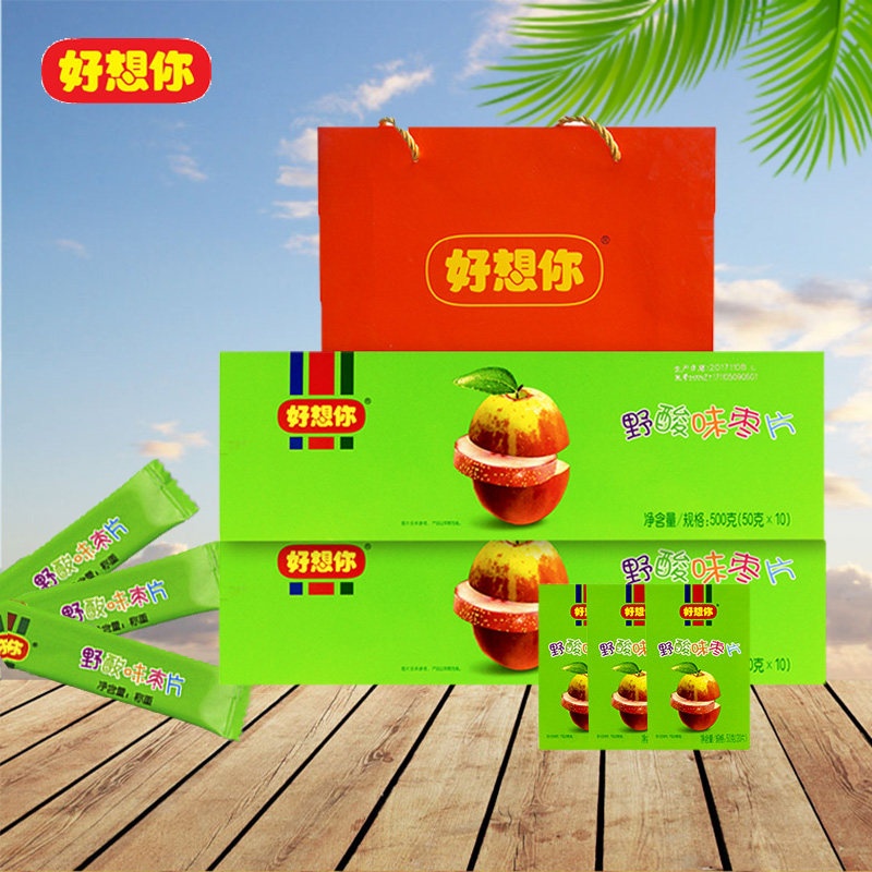 好想你红枣好想你枣片 好想你野酸味枣片500克烟盒装即食枣片零食