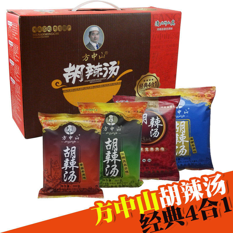 河南特产方中山胡辣汤四味组合1速食汤