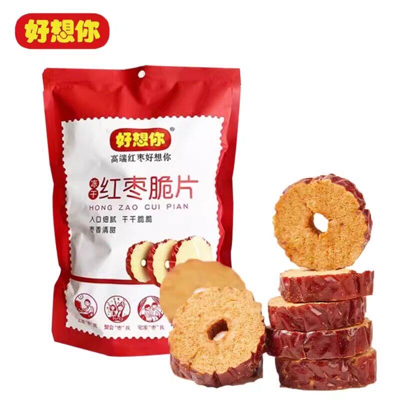 好想你红枣冻干红枣脆片108克【8小袋】枣干片枣圈香酥脆干吃泡水