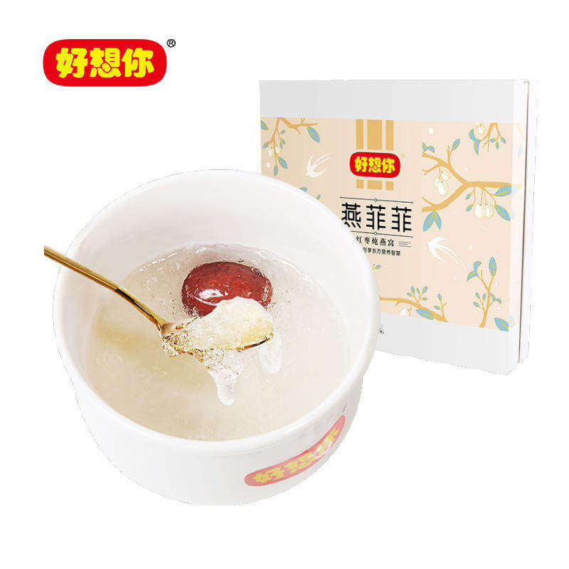 好想你燕菲菲礼盒红枣炖燕窝56克【7碗】冻干即食送礼滋补食品