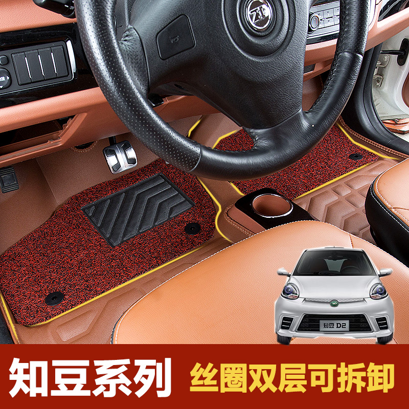 脚垫全包围丝圈新能源