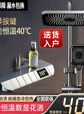 正品枪灰色淋浴花洒套装全铜家用浴室恒温增压卫生间冷热沐浴喷头