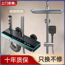 全套一整套卫生间恒温数显增压2025新款 正品 卫浴花洒家用淋浴套装