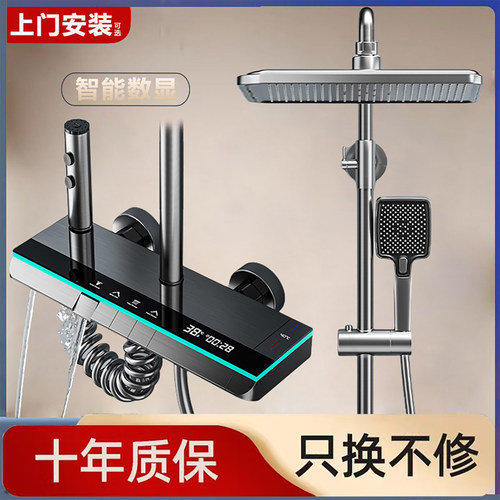 正品卫浴花洒家用淋浴套装一整套