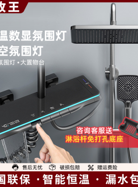 正品浴室恒温枪灰色淋浴花洒套装全铜家用增压卫生间冷热沐浴喷头