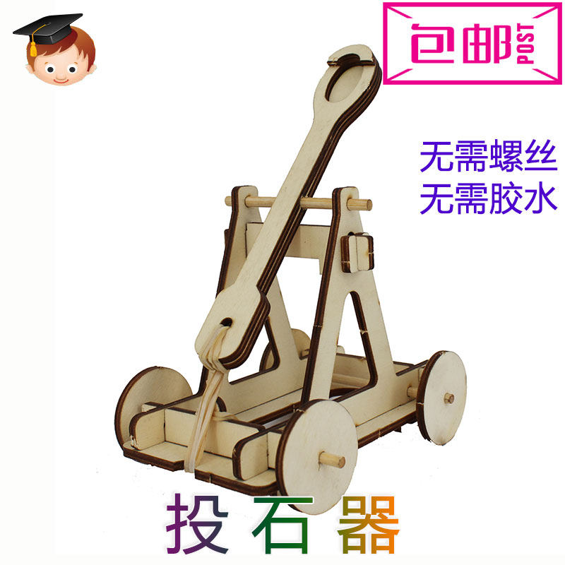 Stone thrower War chariot science and technology experiment Small production student DIY manual Assemble Polular Science Toy Material Sciencein the Toy/Childs/Puzzle/Building block/Model , Learning/Experiment/Painting stationery , Scientific experiments  category - from Buy2taobao.com to provide professional Taobao agent buy service