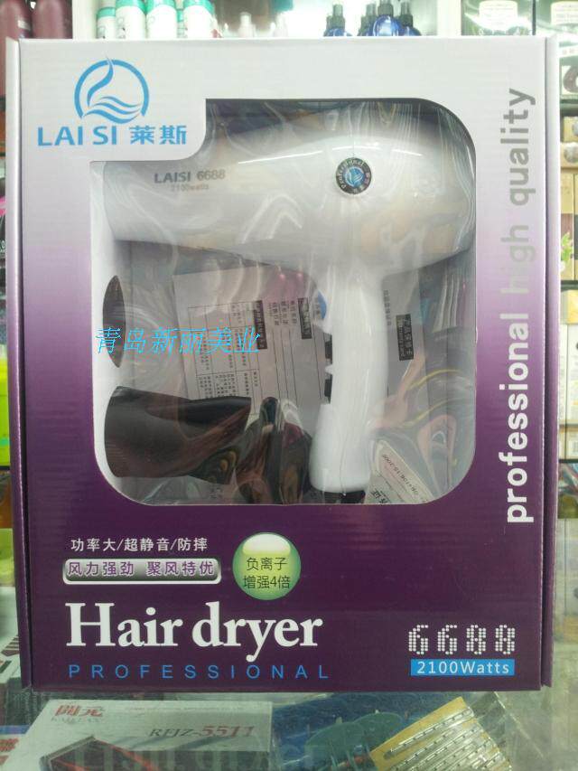 莱斯电吹风ls-6688可调吹风机静音负离子恒温电吹风发廊专用