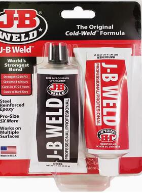 国内现货JB Weld 8281 8280Professional  Steel Reinforced Epox