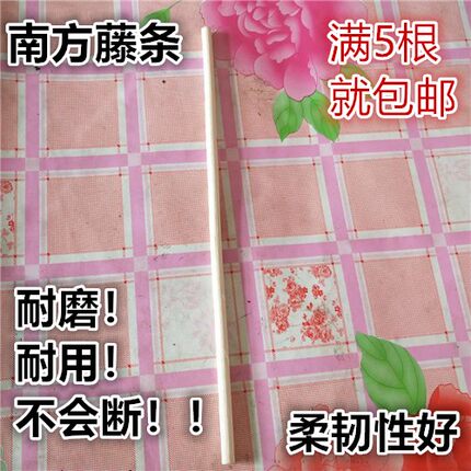 藤条柔韧制作鼓鞭跳神用品大神二神祭祀南藤鼓鞭芯DIY材料辅料