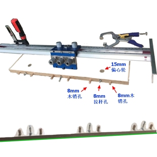 三合一开孔定位器木工板式 家具五金连接件定制衣柜二合一扣件钻孔