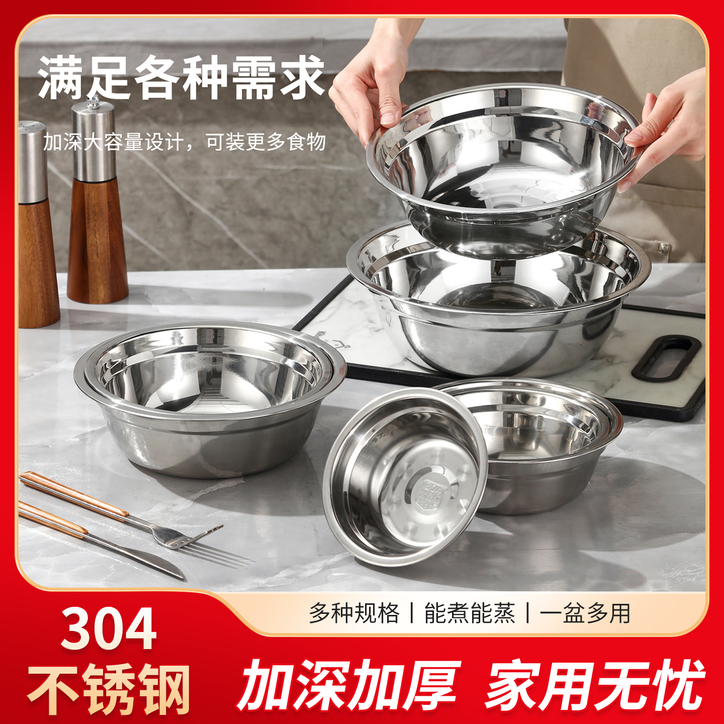 304不锈钢汤盆钢食品厨房洗菜调料盆不绣级打蛋拌料菜盆食堂汤碗