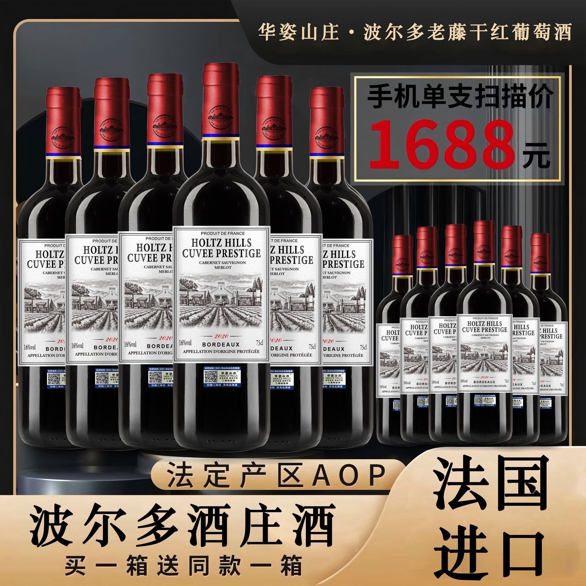 京东官方旗舰店山姆超市法国进口拉菲城堡干红葡萄酒16度红酒整箱
