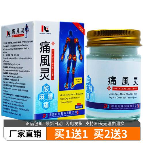 京东大药房官方旗舰店｜院线同款