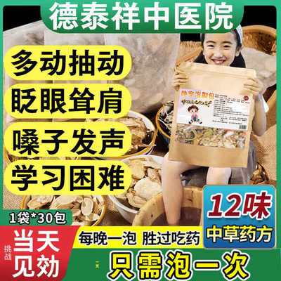 【京东自营大药房官方旗舰店】