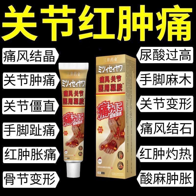 京东大药房官方旗舰店｜院线同款