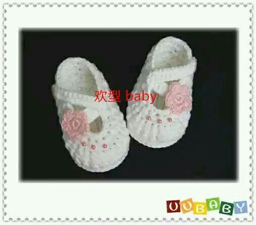 Chaussures enfants tissu en autre - Ref 1047049 Image 3