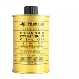 中泽橄榄庄园特级初榨橄榄油500ml*1瓶装四川礼盒食用油团购送礼