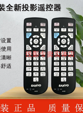 原装全新爱其EIKI投影机LC-HDT700 LC-HDT1000 LC-HDT2000遥控器