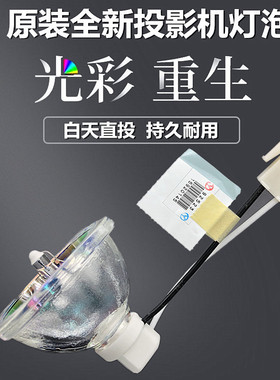 原装明基EP3125 MP515 MP515ST投影机灯泡5J.J0A05.001 SHP132