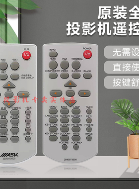 原装全新ASK投影机投影仪C3320W C3325 C3330 C3350W C3360遥控器