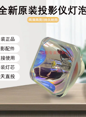 原装全新BOXLIGHT宝视来投影机/仪EX533I EX533 EX536I EX536灯泡