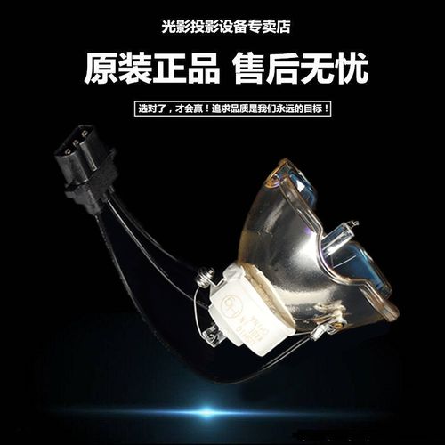 原装 EIKI爱其投影机灯泡LC-X80 LC-XT5 LC-XG500 LC-XG500L灯泡