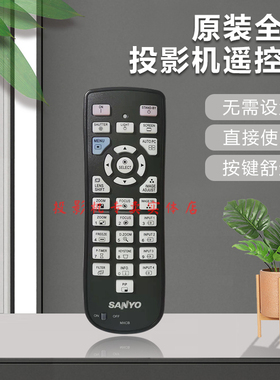 原装全新CHRISTIE科视投影机L2K1000 LHD7000 LW555 LWU505遥控器