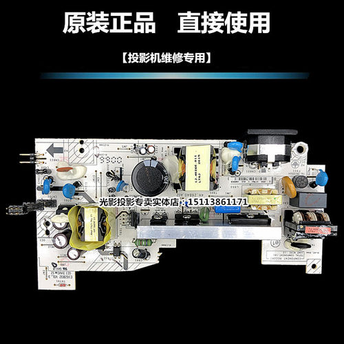 电源板MS506PMS517HBXC300