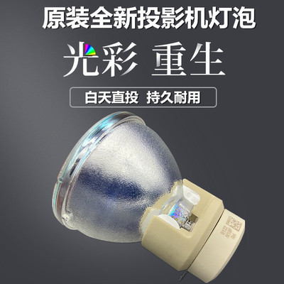 原装全新奥图码HD161X HD37 HD50 W415 W415e W731ST投影机仪灯泡